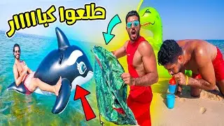 beach day 🏝|| يوم بالشاطئ