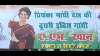 Lucknow decked up with posters ahead of Priyanka Gandhi's visit