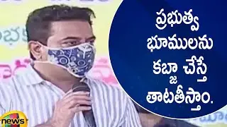 Minister KTR Strong Warning To Land Grabbers Over Occupying Govt Lands Illicitly | Mango News