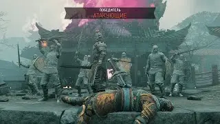 For Honor - Zhanhu's Gambit Event 2019 - Special Victory Screen in Emperor's Escape Gamemode