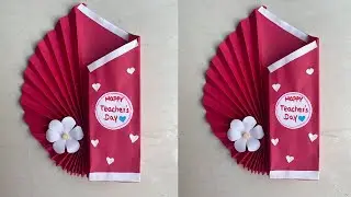 Happy Teacher;s Day DIY Card | Easy Handmade Teacher's Day Card | Happy Teacher's Day Gift | Teacher