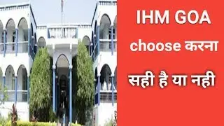 To Choose IHM GOA  is good or not #IHMGOA