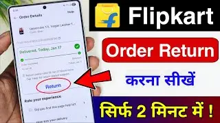 Flipkart Order Return Kaise Kare | How To Return Flipkart Items | Flipkart Return Process 2026