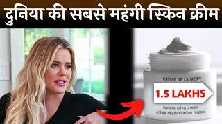 World's Most Expensive Skin Cream Ever | Skin Care