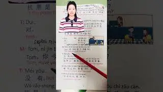 Using this book,learning mandarin is very easy #freemandarinchinese #mandarin #chineselanguage