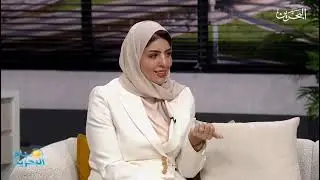 صباح البحرين | مقابلة إيمان شبيب القائم بأعمال نائب الرئيس التنفيذي للحديث عن برنامج 