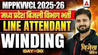 MPPKVVCL Line Attendant Vacancy 2025 | Winding #30 | Line Attendant Class 2025