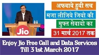 Now Jio Free till March 2017 | Jio Happy New Year Offer