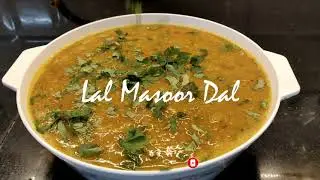 LAL MASOOR KI DAL TADKA | देसी स्टाइल से बनाएं लाजवाब दाल | Quick Laal Masoor Ki Daal