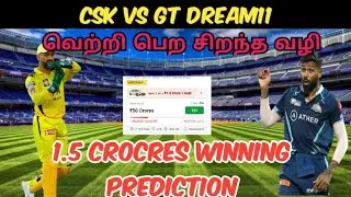 GT VS CSK dream11 team||GT VS CSK gl team prediction||GT VS CSK dream11