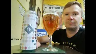 ПП: Velka Morava Brewery Marzen
