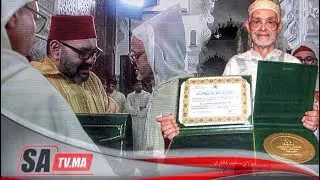 جلالة الملك يتوج أحسن مؤذن و مهليل بالمغرب ( المراكشي محمد بوقنطار )