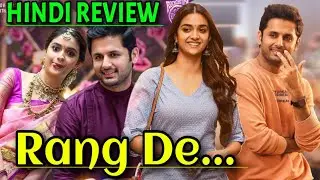 Rang De Movie Review In Hindi | Nithin Romantic Movie | Review By South Movie 4u