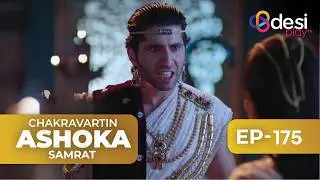 CHAKRAVARTIN ASHOKA SAMRAT | Full Episode 175 - English Dubbed | Desi Play-English