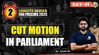 Quick Explainer on Cut Motion in Indian Parliament for UPSC Prelims 2025 | Sleepy Classes IAS