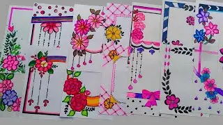 20 Beautiful Border Design/Front Page Design For School Notebook/Art integrated project designs