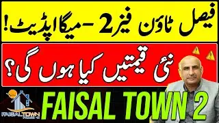 Faisal Town Phase 2 New Prices Revealed | Overseas Enclave | Model Block | Development,Latest Update