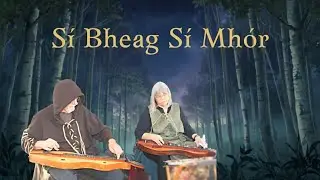 Si Bheag, Si Mhor Final at the Museum of Appalachia
