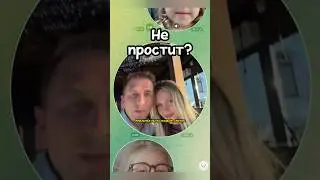 Дочка обиделась? #дочка #папа #семейныйюмор