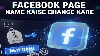 Facebook Page ka name kaise change karte hai || How to change FB Page Name