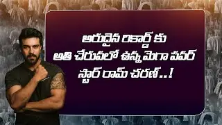 Ramcharan Making Industry Record Soon | Ram Charan is Going to Create a New Record | FB TV