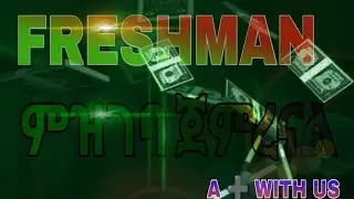 freshman course ምዝገባ እና ወሳ መረጃዎች