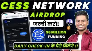 🛑 CESS NETWORK Airdrop Guide 2025