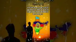 new gondwana status video gondwana status video #shortsvideo #viralvideo
