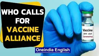 WHO vaccine alliance: Invitation for more countries to join | Oneindia News