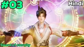The Sword Emperor get sword power of eternity complete story Explained part 3 in Hindi