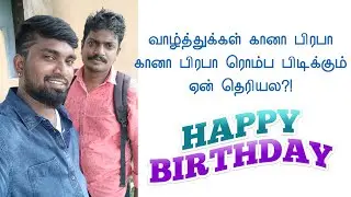 why Gana Praba? | #StayHome KanaA Tv Tamil | Praba Brothers Media #hbdganapraba