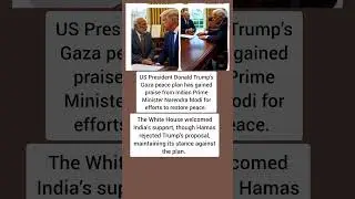 PM Modi Praises Trump&rsquo;s Gaza Peace Plan, Hamas Rejects Proposal। #shorts