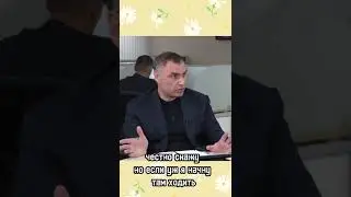 Ваше политическое кредо? Ответ главы Марий Эл