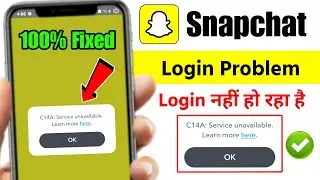 Snapchat Login Problem 2025 | Snapchat Login Nahi Ho Raha Hai | Snapchat Login Error Problem Today