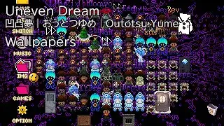 [Yume Nikki Fangame] Uneven Dream (凹凸夢, おうとつゆめ, Outotsu Yume) - Wallpapers