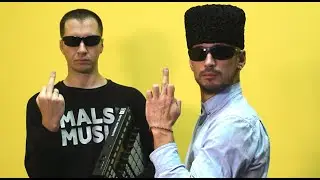 Malsi Music x Nurbek - БАШ БАРМАК