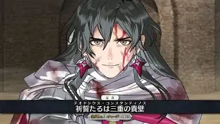 【FGO】Constantine XI (5☆ Rider) Noble Phantasm - コンスタンティノス11世 - Fate/Grand Order