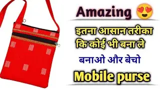 बचे हुए कपड़ों से बनाये 3 zipper sling bag| Cross body sling bag sewing tutorial How to make a bag