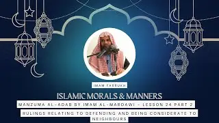 Manzuma al-Adab - Rulings about defending and being considerate to neighbours - Lesson 24 Part 2