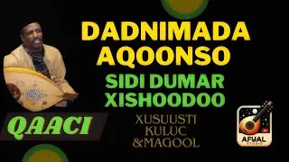 Kooshin yare | Dadnimada aqoonso