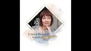 Серия АТСок дизайнера Елены Вундер