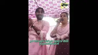 Aaja Tainu Mele Cho Nishani Lai Dea ShindaBrar Bibakiranpreet #punjabisong #viralvideos #mstrack