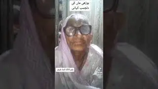 ak borhi aoret