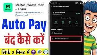 master app autopay kaise band kare | master app automatic payment cancel | master app autopay off