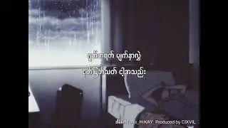 H_KAY - Eain Matt Haung (prod.CIXVIL)