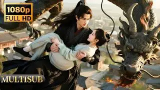 【最新武侠玄幻片】女孩捡到一条小蛇，殊不知他竟是受伤的神龙太子！#古装 #武侠  #cdrama #玄幻