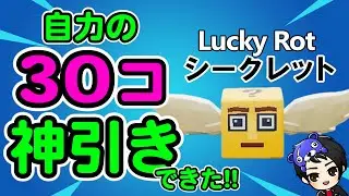 またまたシークレットでヤバいの来た!【ブレインロット】