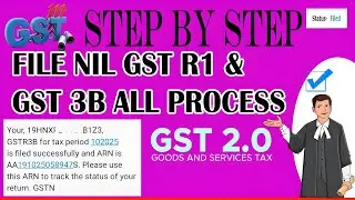 Nil GST Return File Kaise Kare SMS Se | GSTR-1 & GSTR-3B Full Guide Hindi