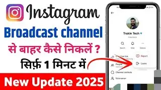 how to leave Instagram broadcast channel Instagram broadcast channel exit kaise kare 2025 me 