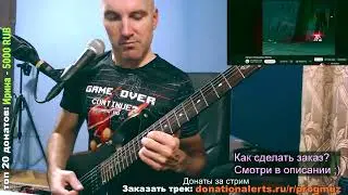Extreme Ghostbusters Intro (GUITAR cover)